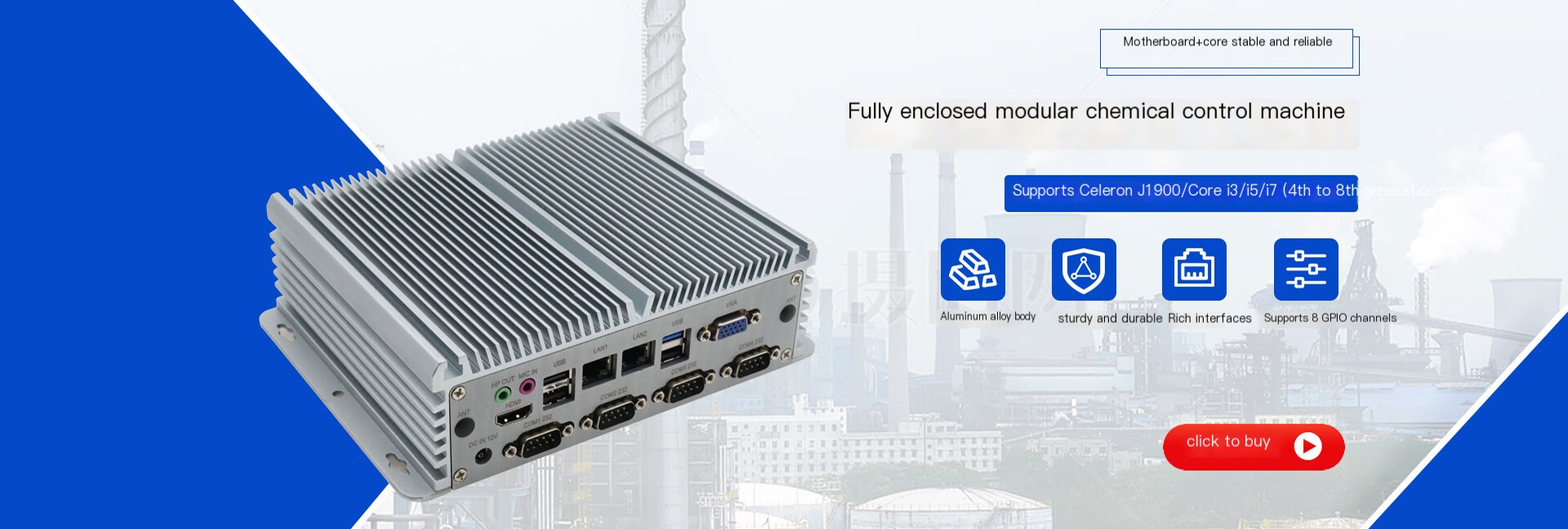 Vmlink Industrial PCs